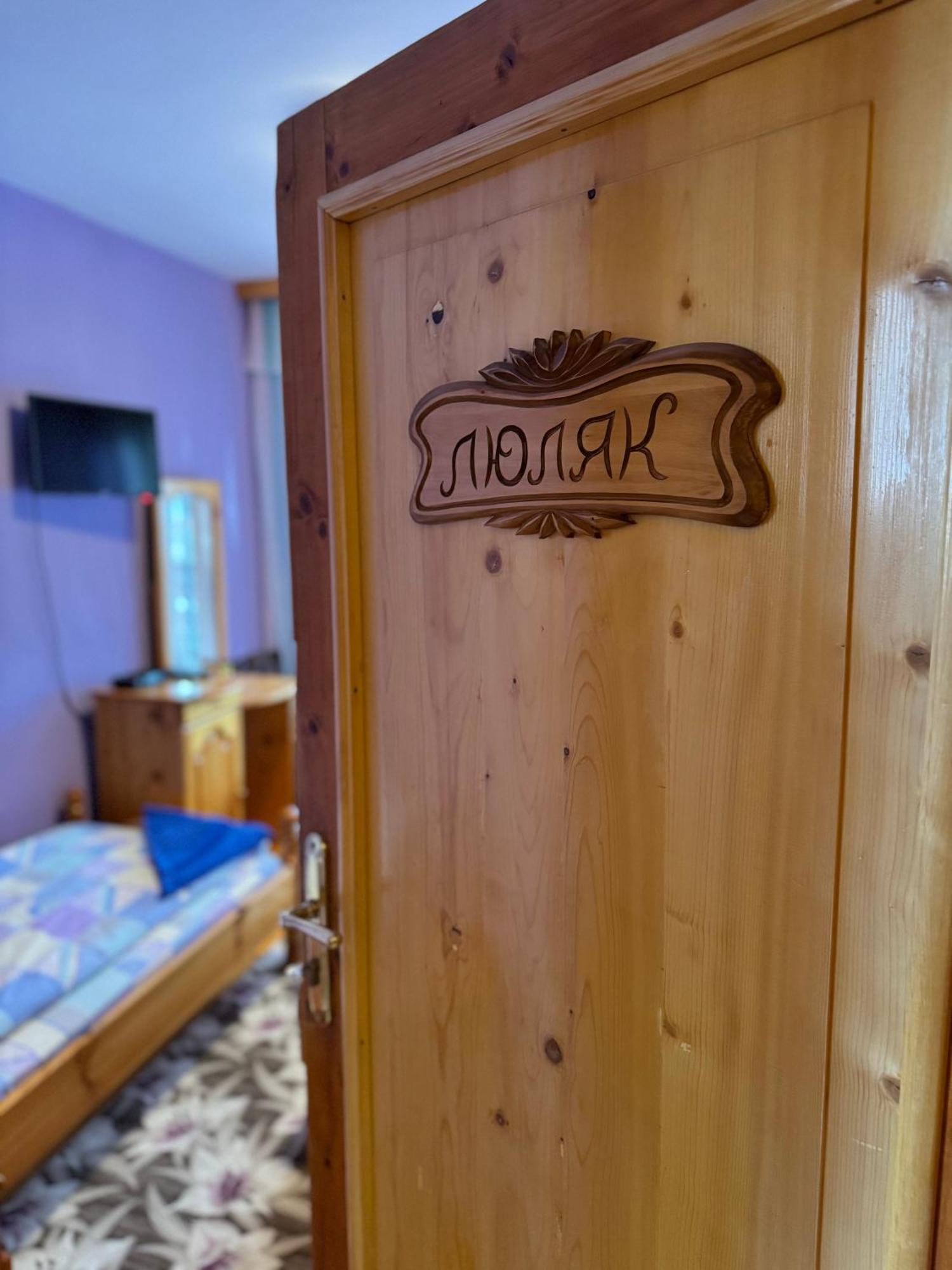 Mama Emiliya Guest House Beli Iskar Eksteriør billede