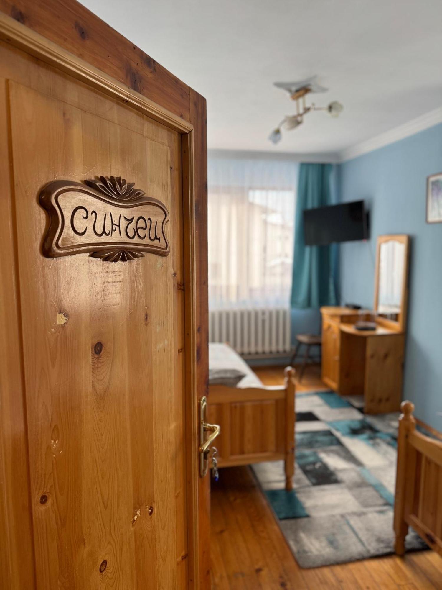 Mama Emiliya Guest House Beli Iskar Eksteriør billede